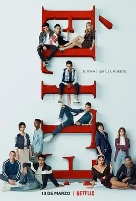 《名校风暴 第三季》：贵族校园再起波澜！当青春期撞上中年爱情，年度抓马大戏开演！