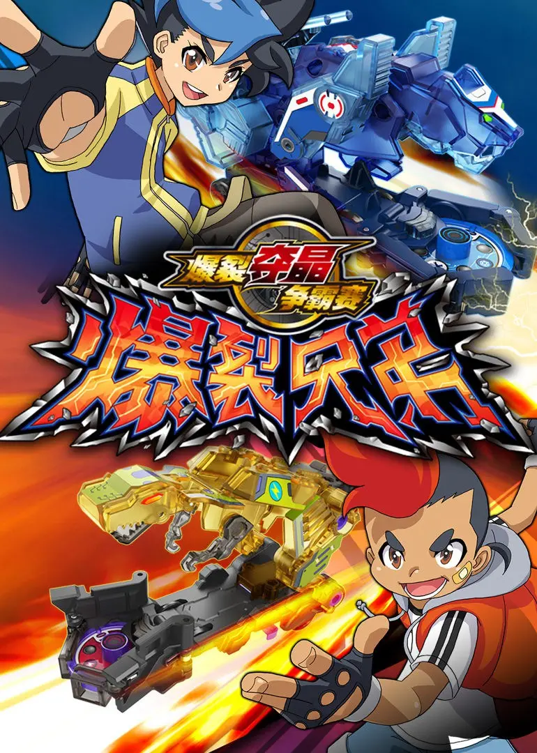 《爆裂兄弟》影评：笑到头掉！兄弟情深下的黑色幽默与爆笑逆袭，年度喜剧必看！