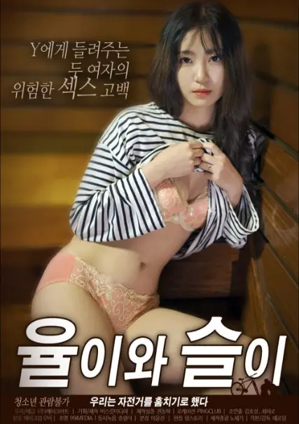 《尤里和露珠》：一场关于纯真与残酷的童话，泪水中寻找希望的治愈之旅